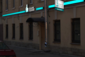 Работа 2097802