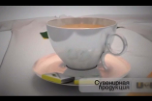 Уральский Печатный Дом