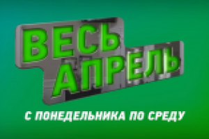 Скидки в кино