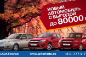 Питерлада Утилизация