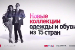 Ролик Fashion Industry 2014 СПб