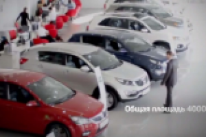 Презентационный фильм "Киа"