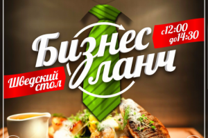 Работа 3214080