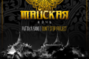 афиша