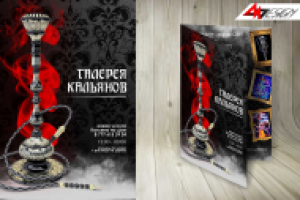 меню