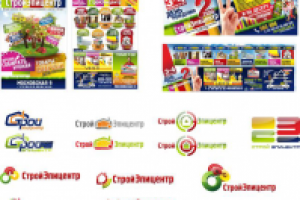 ребрендинг ТЦ Стройэпицентр, г.Астана