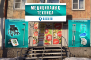 Работа 3083401