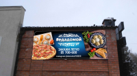 Ресторанный двор