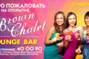 баннер ресторану