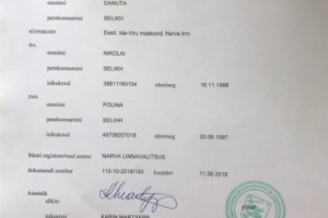 Свидетельство Эстонский-Русский
