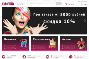 Все для ногтевого сервиса