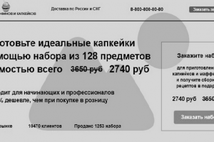 Набор для приготовления капкейков