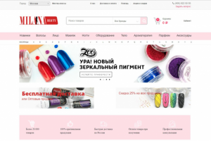 Магазин для маникюра