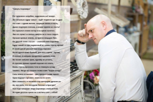 Стихи, тексты песен