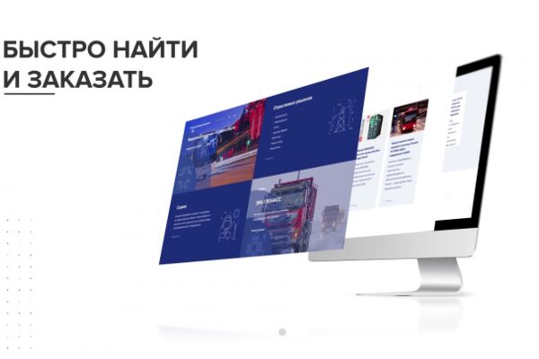 img3664570.png