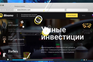 Рекламный ролик призыв. BiNoMo
