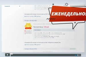 Промо ролик для сайта.