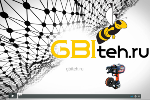GBIteh - intro for video.