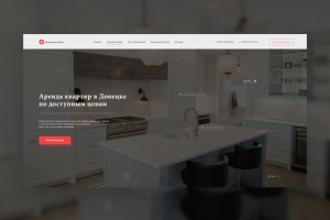 Аренда квартир