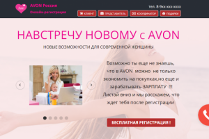 Работа 3662642