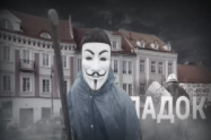 Новая Европа