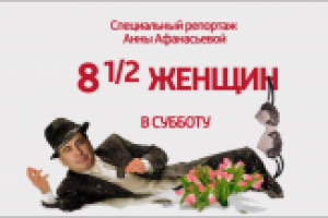 Саакашвили