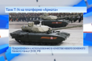 Новая техника 2015