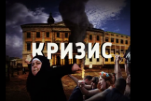 Новая Европа