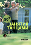 Работа 2872667