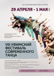 Работа 2872639