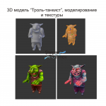 Работа 2648132