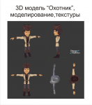 Работа 2648031