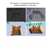 Работа 2648204