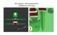 Работа 2648444