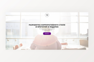 Работа 3676234