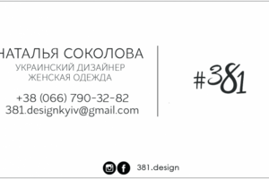 Работа 3676244