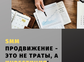 Работа 3676250