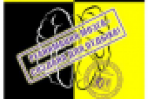 плакат к студенческой вечеринке