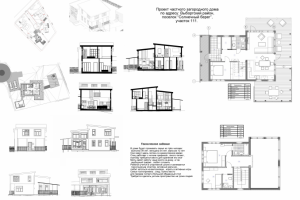 Проект частного загородного дома
