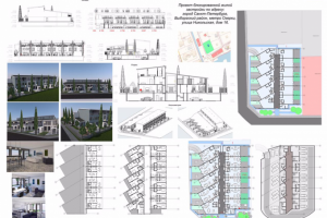 Проект блокированной застройки
