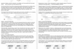 Перевод с английского на русский