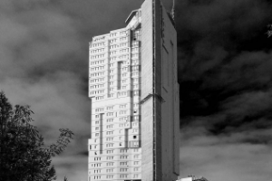 Екатеринбург