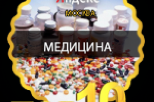 “Now Foods” Интернет магазин