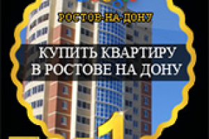 Агентство недвижимости "ТИТУЛ"