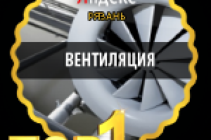 Компания «ДиВента»