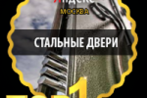 омпания «ПрофМастер»