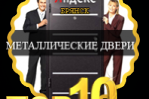 ООО «Боярд»