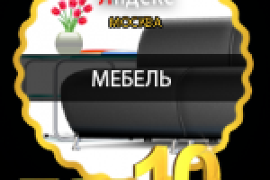 “5 китов” Всероссийский интернет-магазин мебели