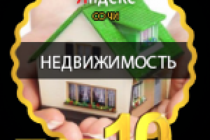 Агенство недвижимости "АСКА"