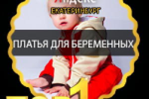 “Мамин Сундучек” Интернет магазин